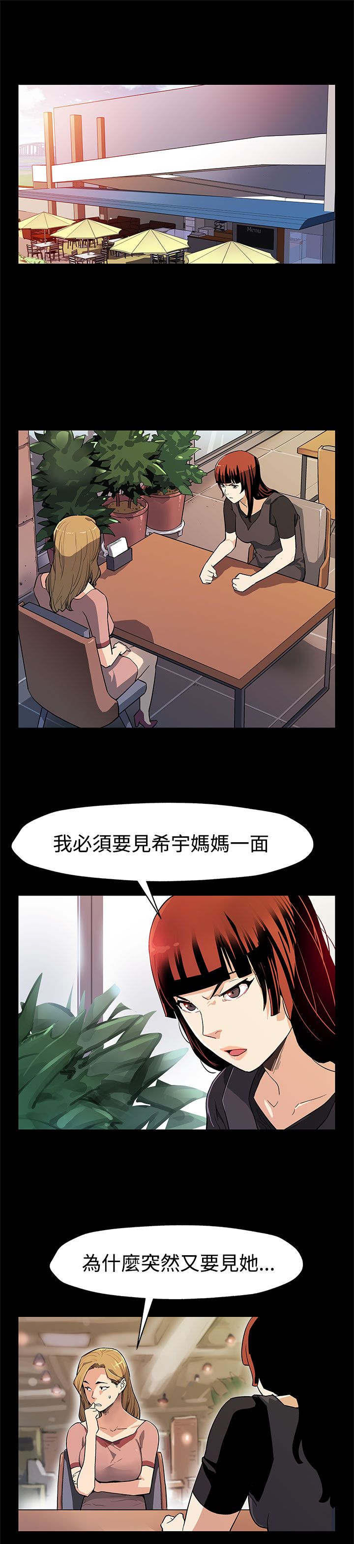 第30章：合作0