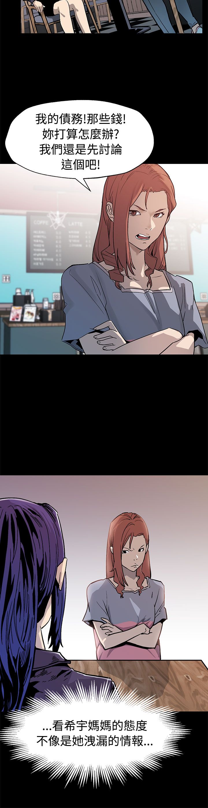 第38章：众叛亲离9