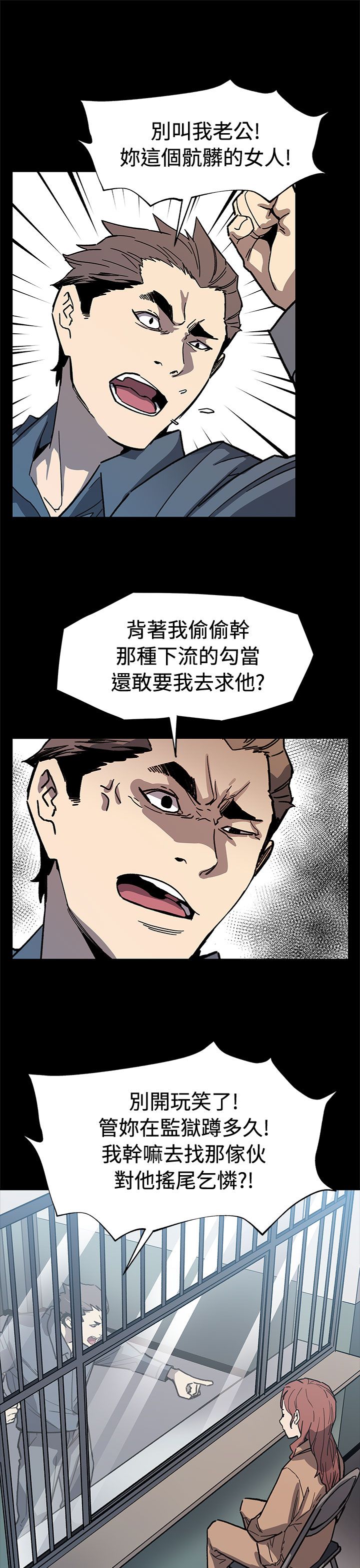 第50章：无条件答应4