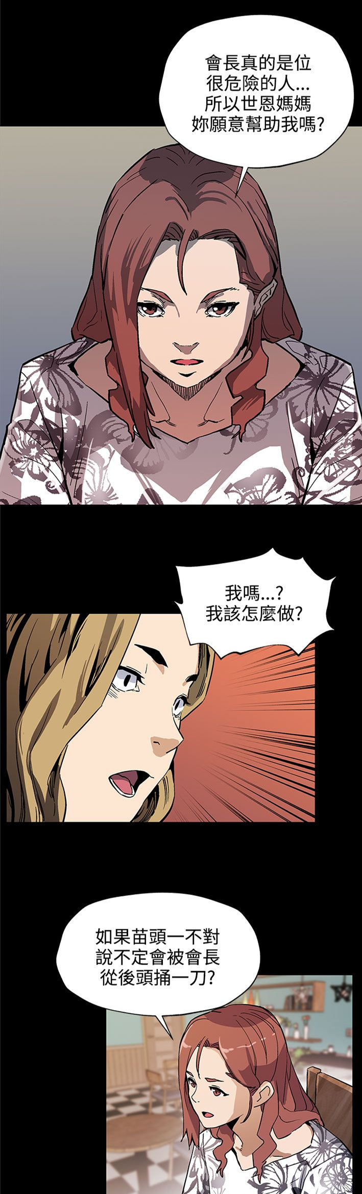 第27章：掌握主动权19