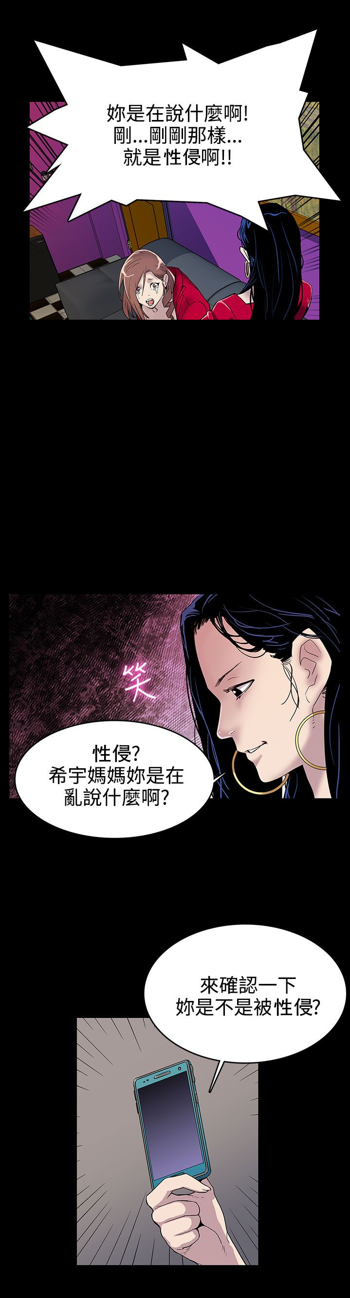 第1章：药11