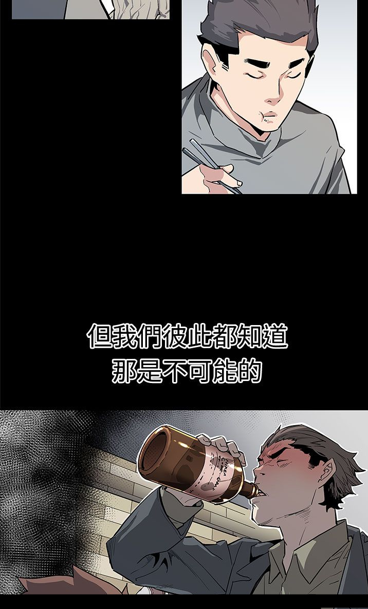 第52章：一切都是他们的错12