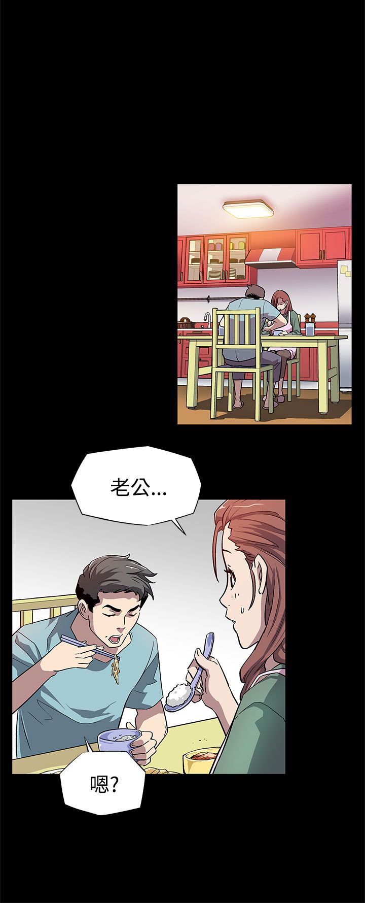 第6章：陪客10