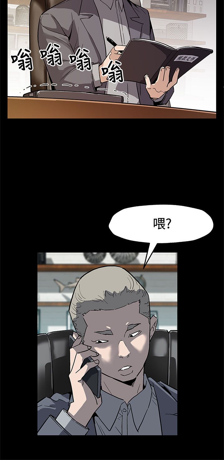 第53章：报仇1