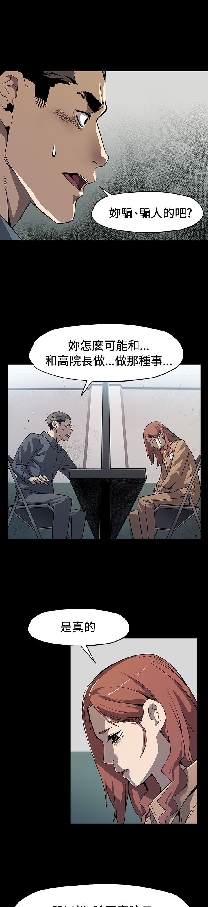第50章：无条件答应0