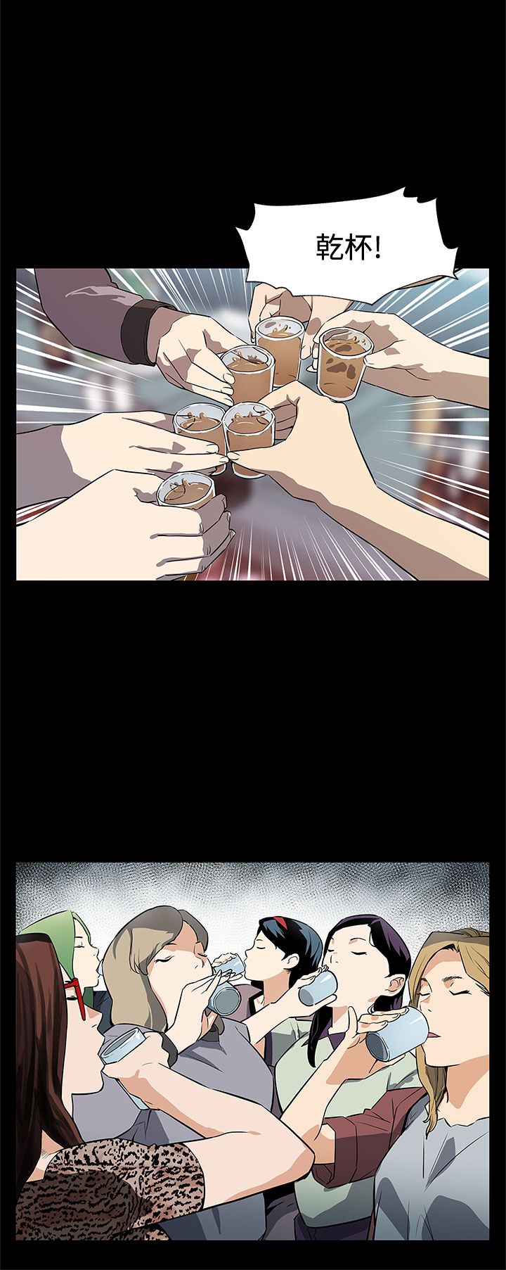 第56章：是走是留11