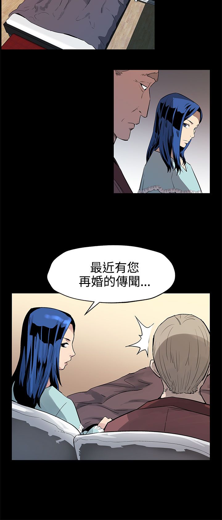 第33章：会长的故事15