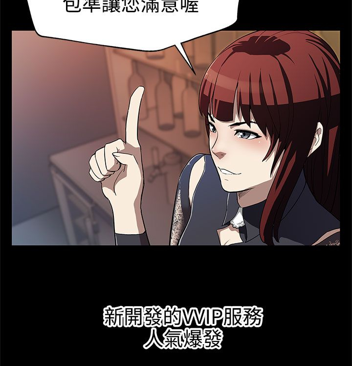 第23章：养肥了再吃7