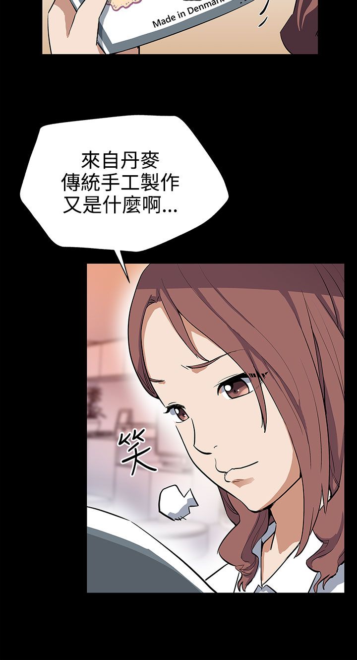 第23章：养肥了再吃3