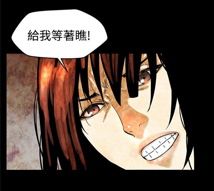 第12章：我会杀了你们13