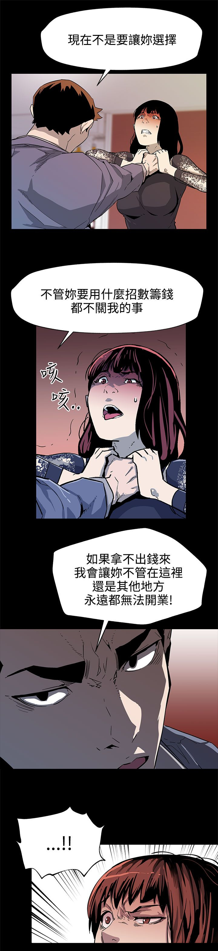 第28章：跑路18