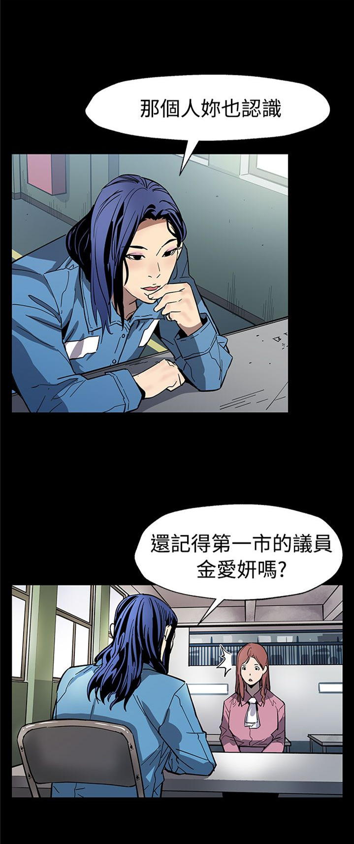 第48章：决战前的准备16