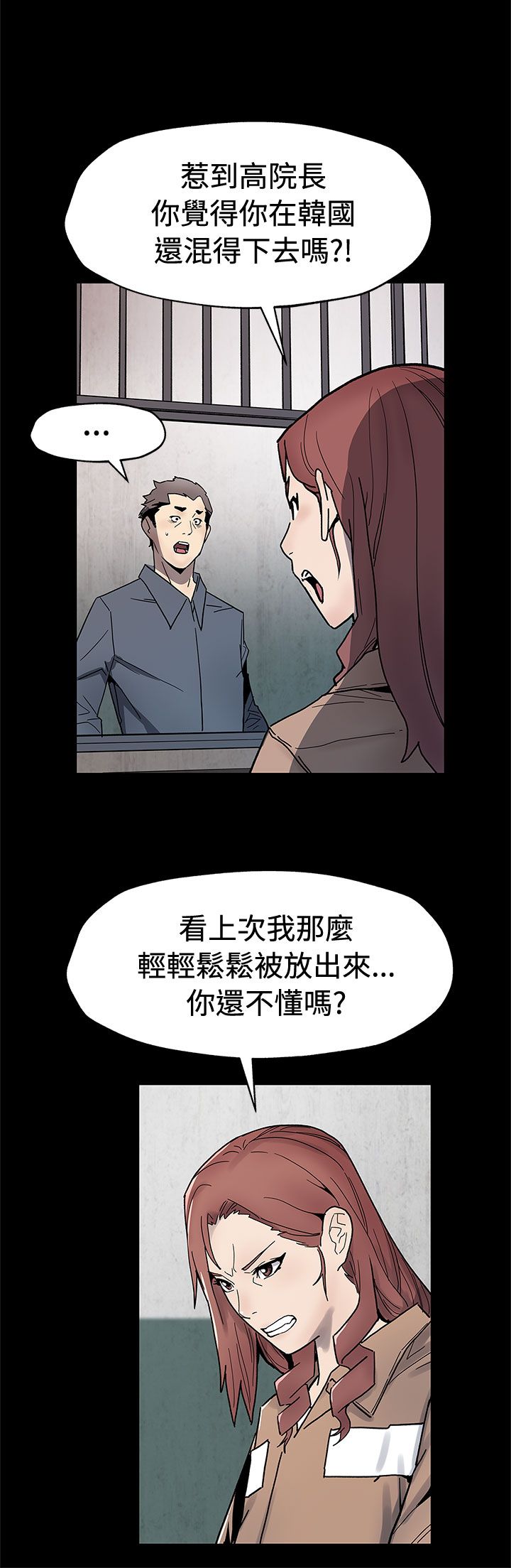 第50章：无条件答应7