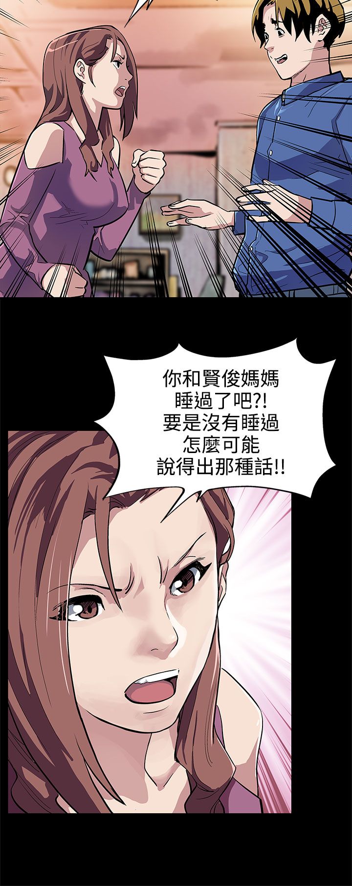 第11章：嘲讽5
