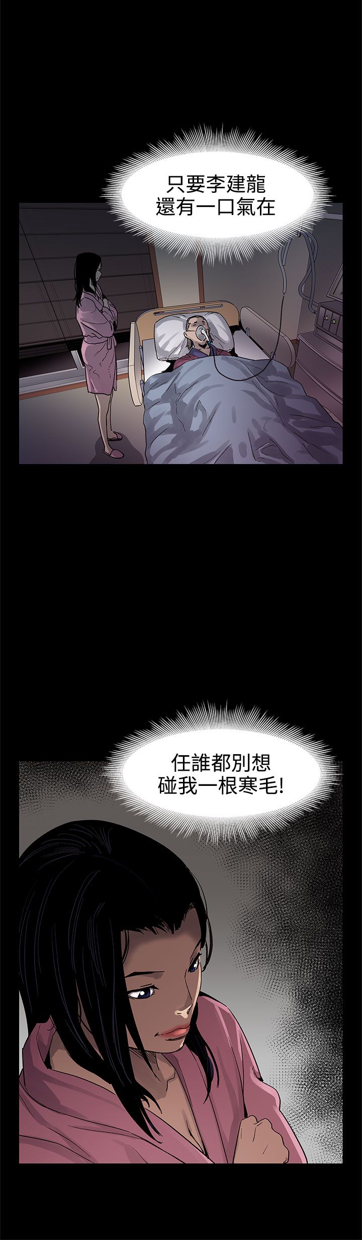 第34章：野蛮生长19