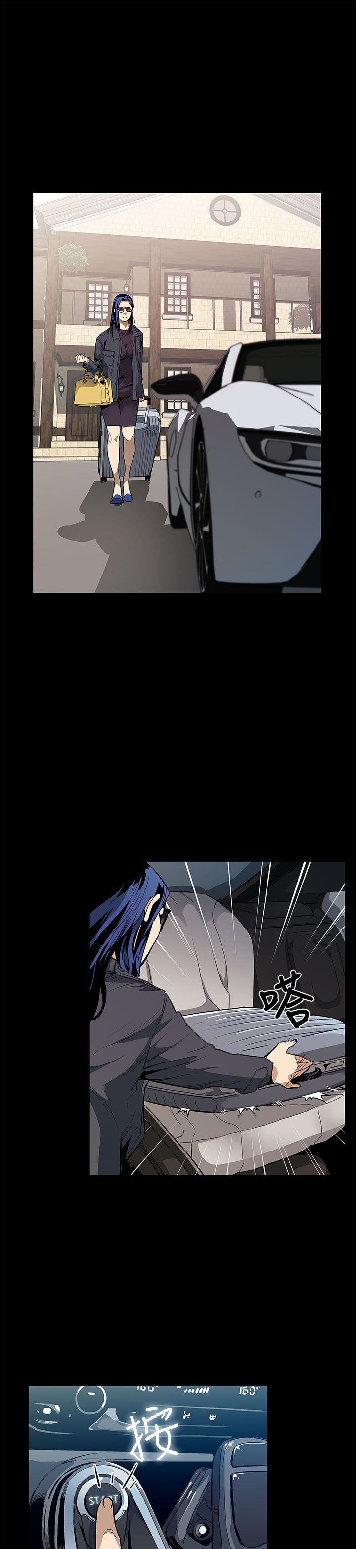 第44章：逮捕4