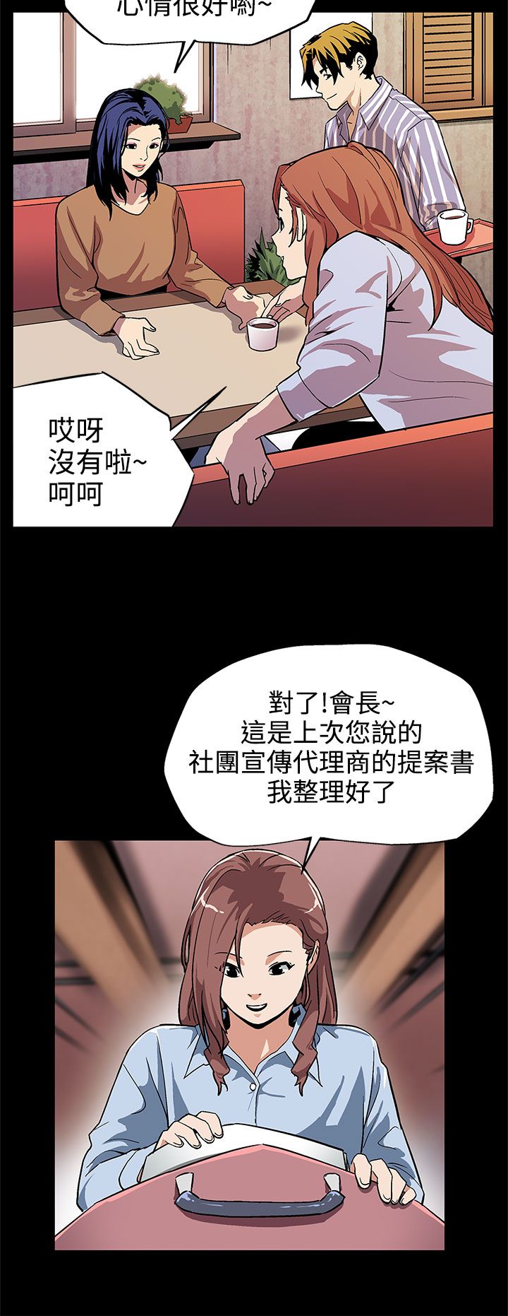 第8章：不回家13