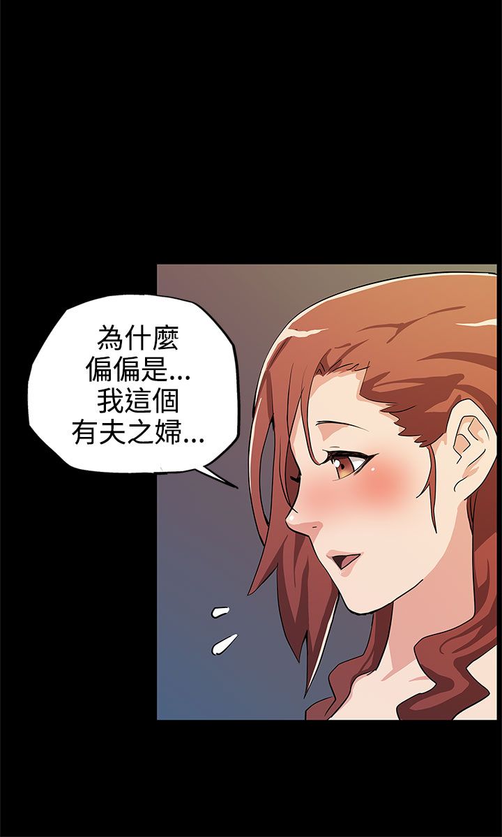 第11章：嘲讽13