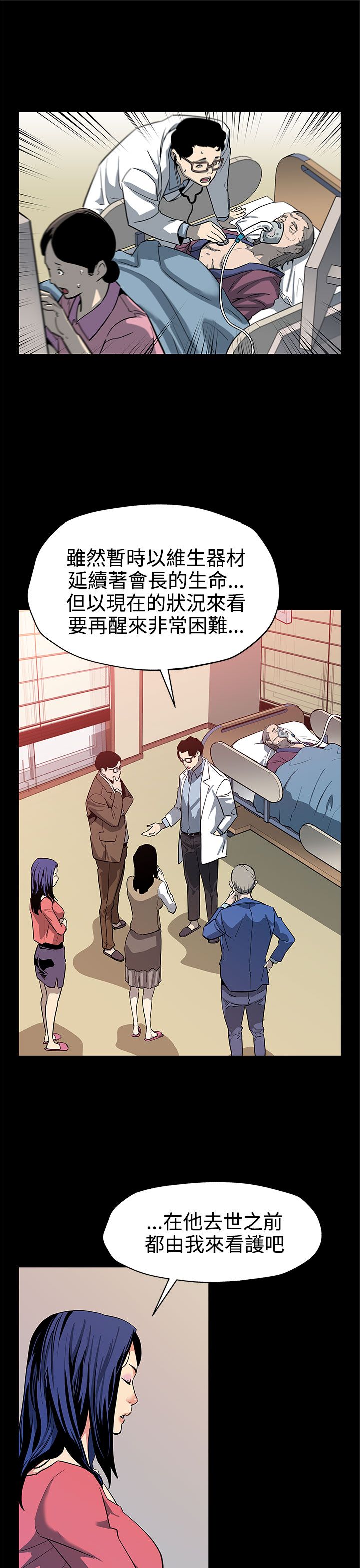 第34章：野蛮生长16