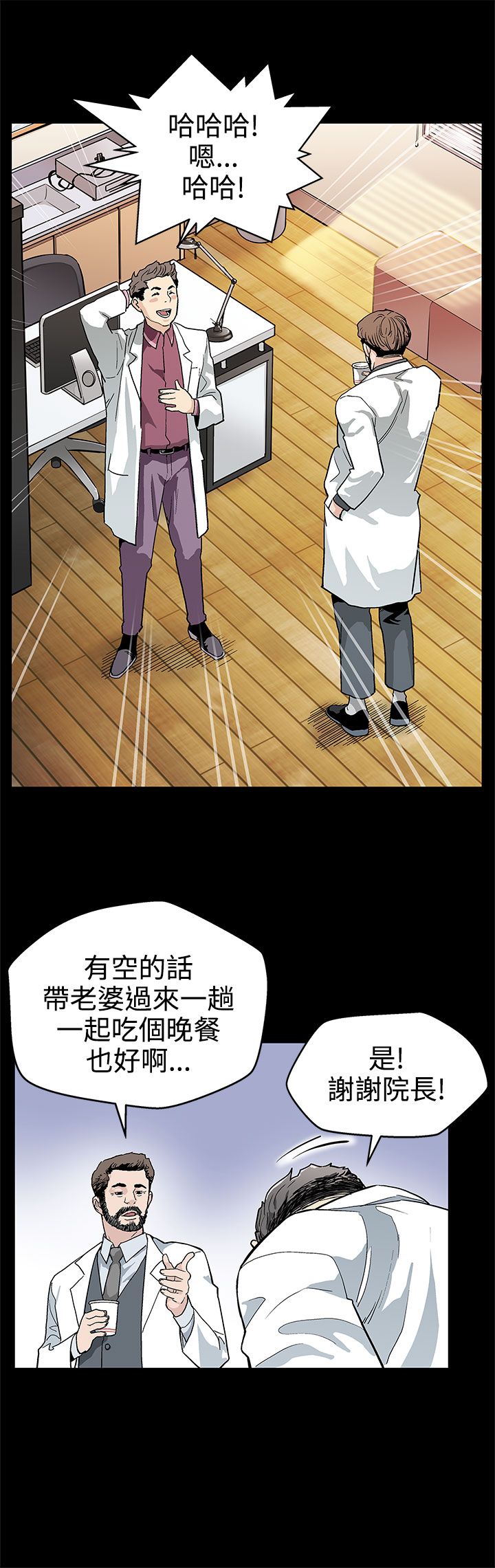 第15章：反击16