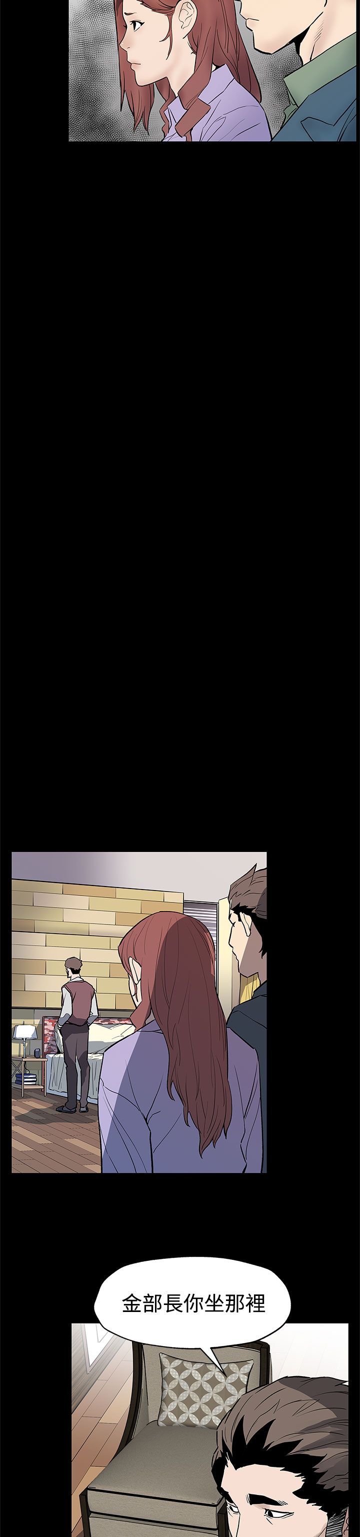 第51章：遵守承诺11