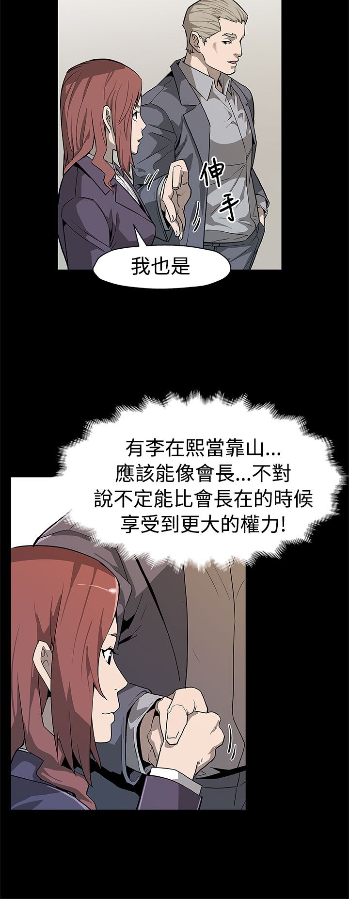 第43章：坐以待毙1