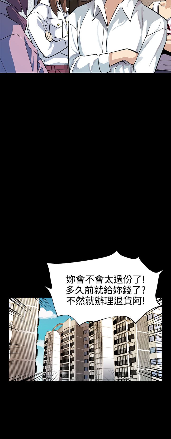 第32章：人人自危1