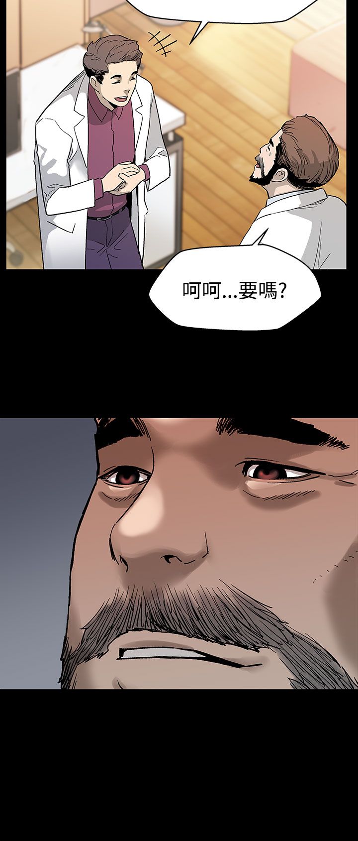 第15章：反击18