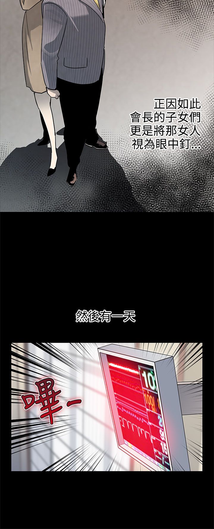 第34章：野蛮生长15