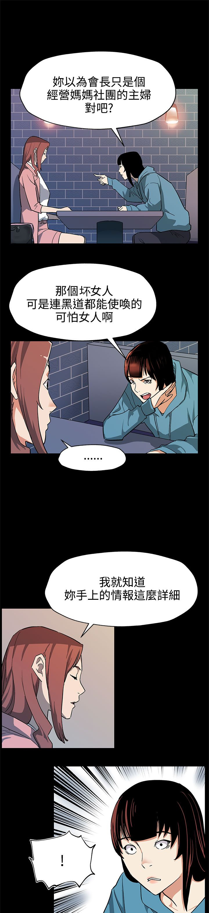 第30章：合作14
