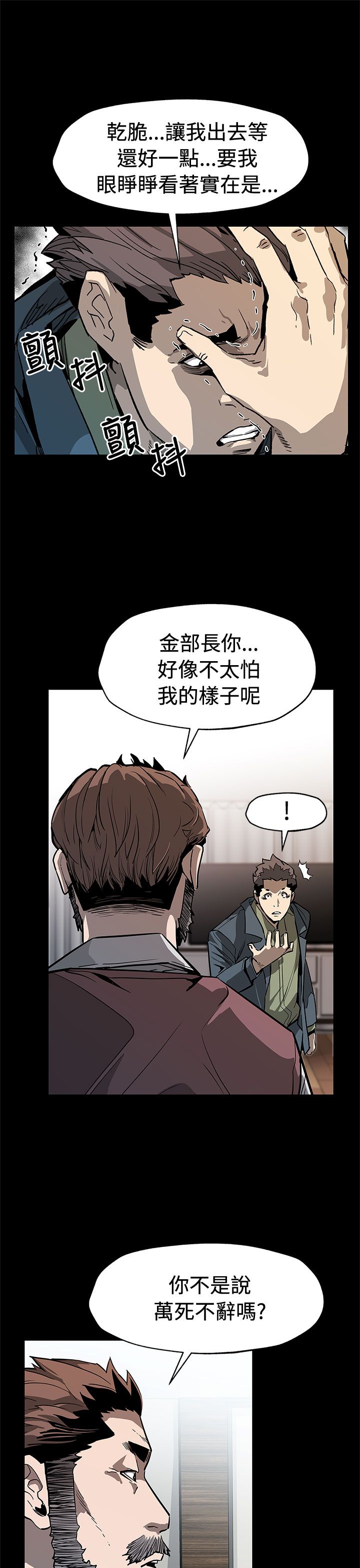 第51章：遵守承诺18