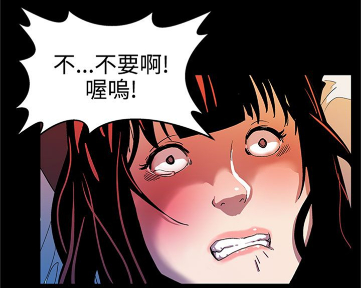 第12章：我会杀了你们10