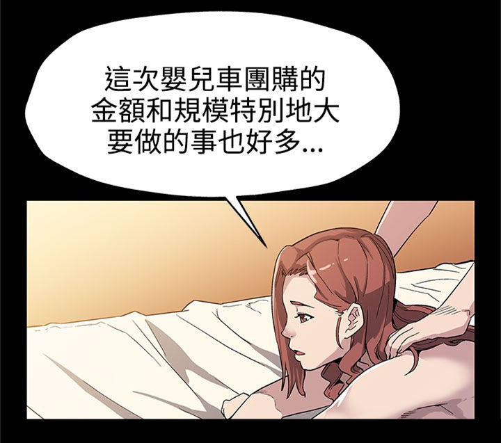 第28章：跑路9