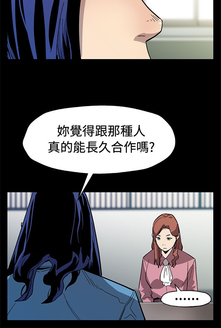 第48章：决战前的准备7