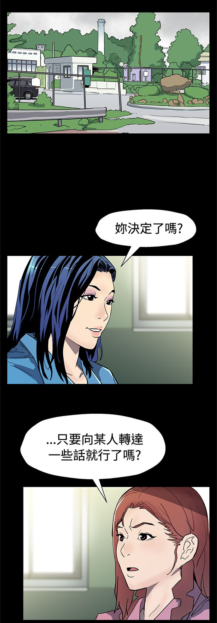 第48章：决战前的准备15