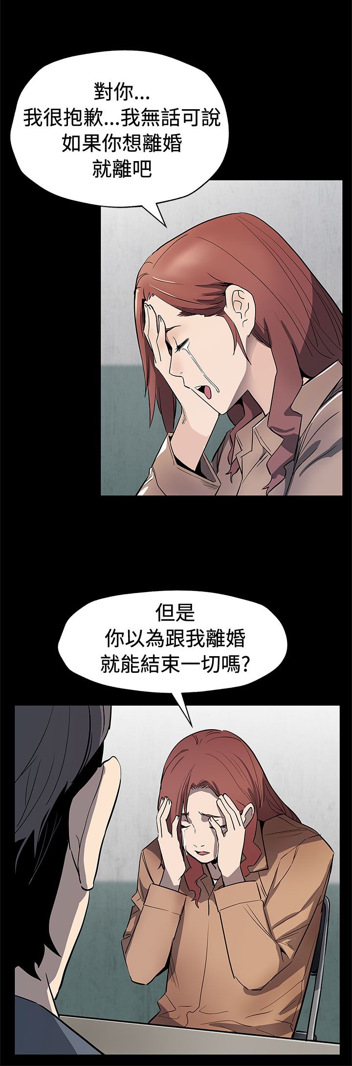 第50章：无条件答应11