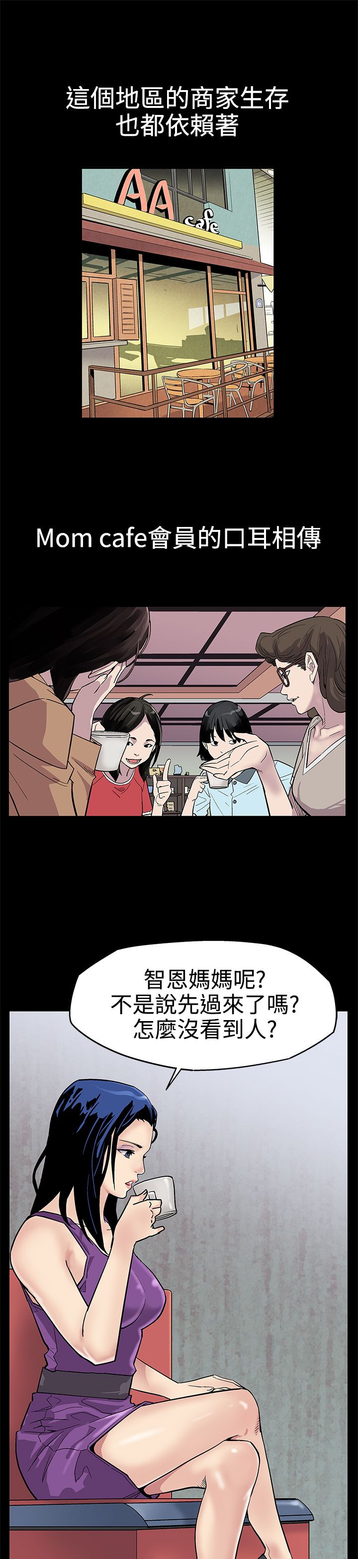 第2章：新都市11