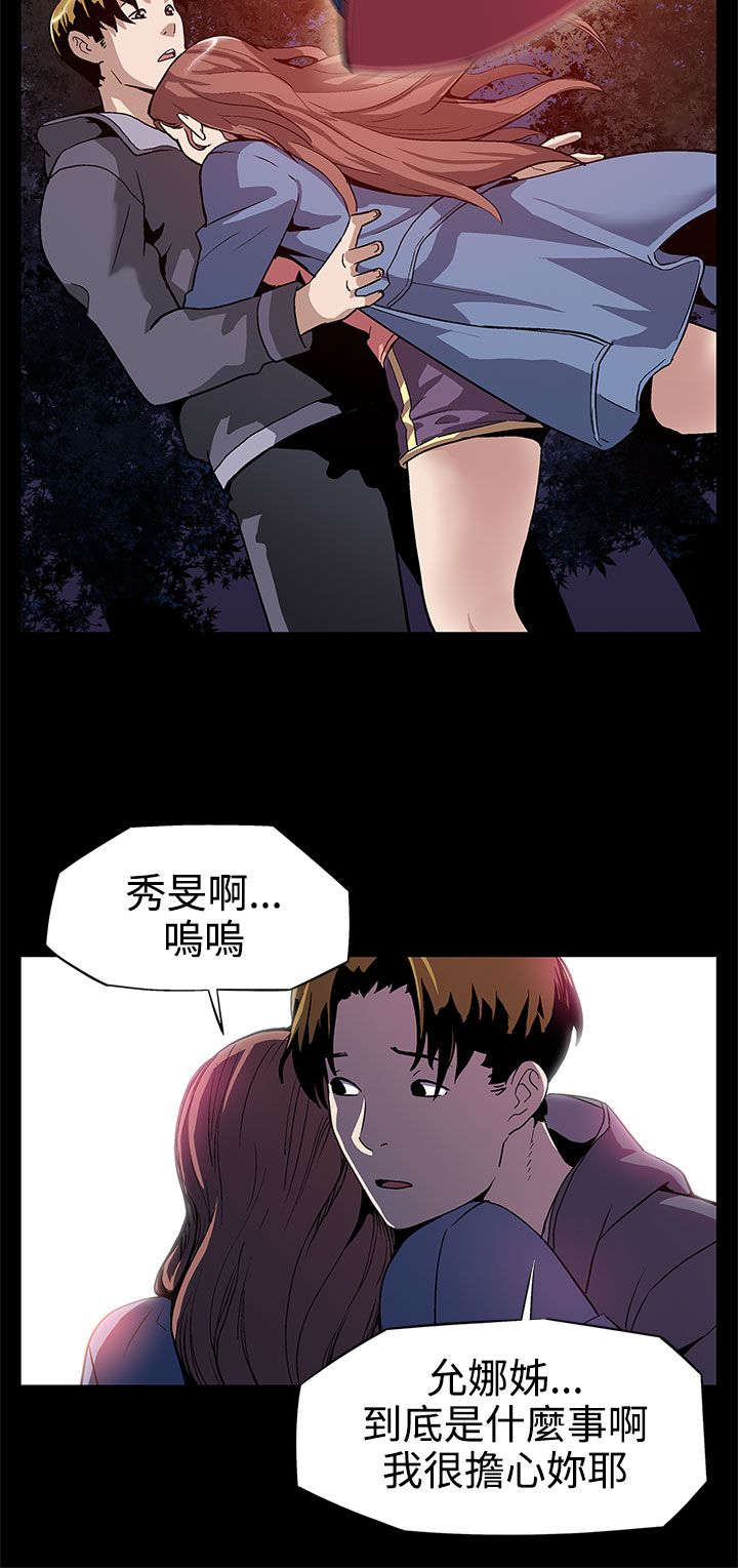 第7章：置办家具16