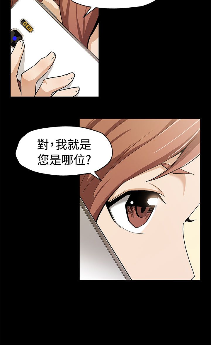 第41章：给点甜头1