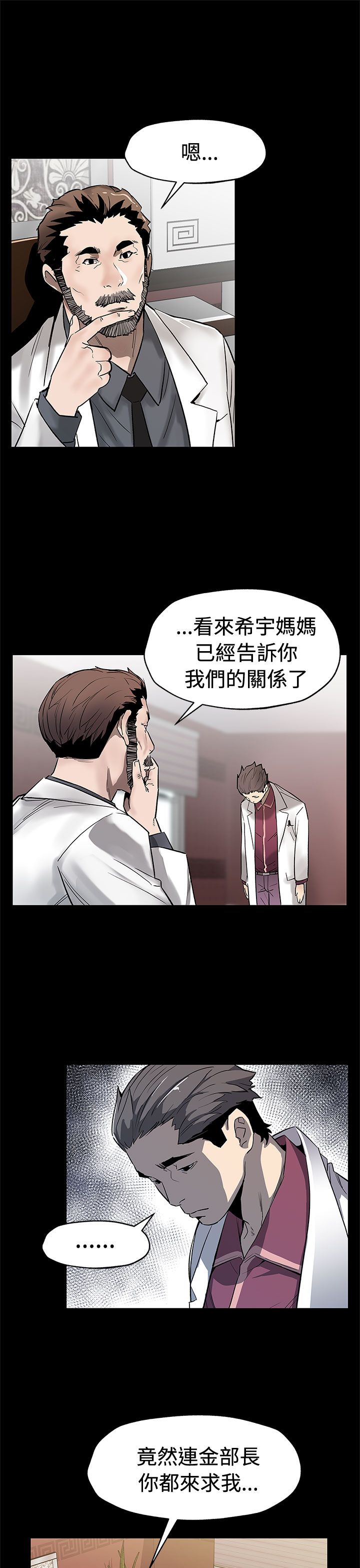 第50章：无条件答应17