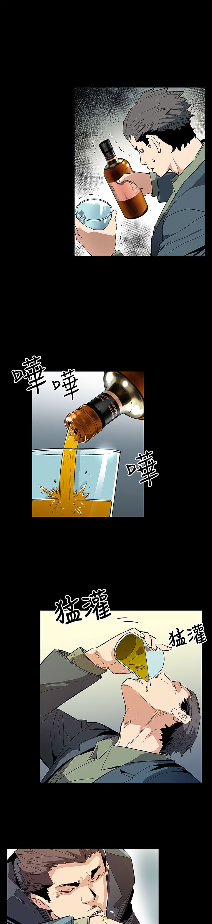 第52章：一切都是他们的错4