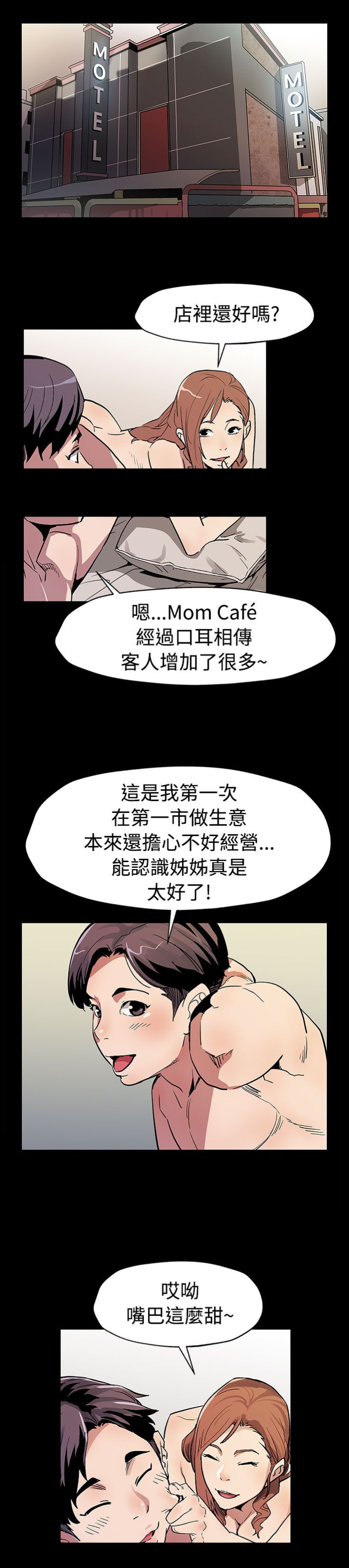 第42章：见死不救5