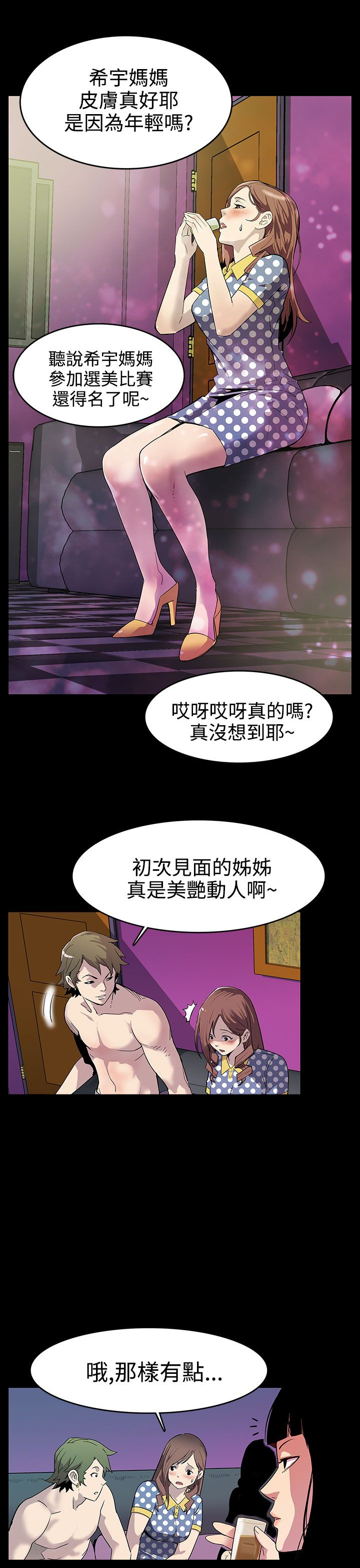 第1章：药2
