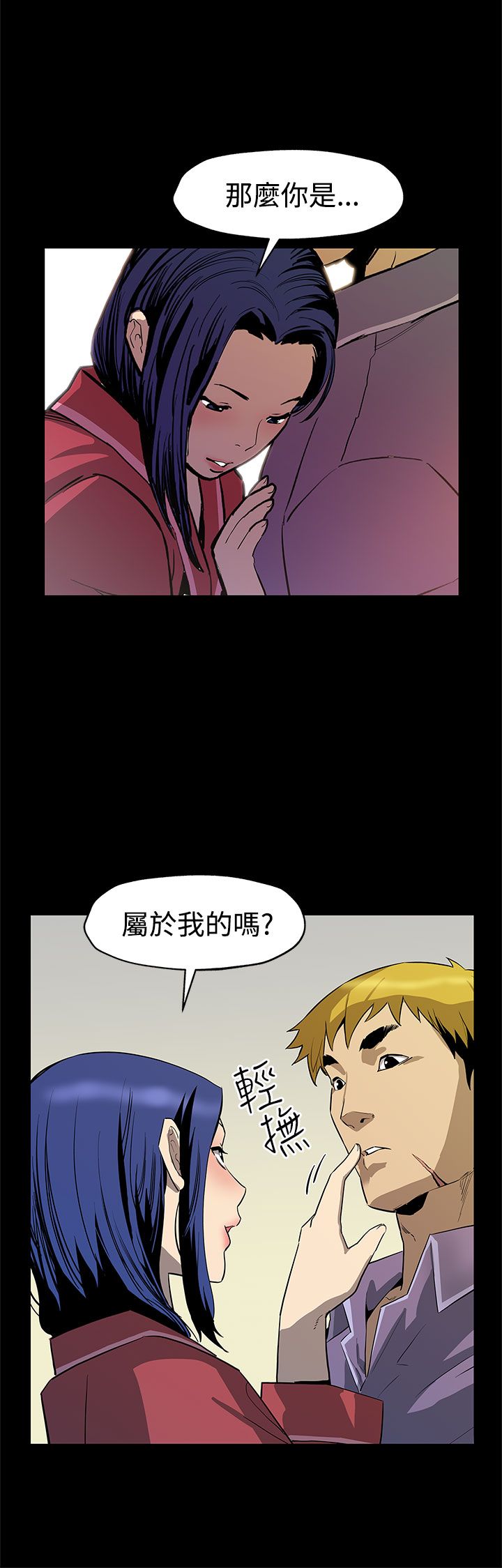 第34章：野蛮生长4