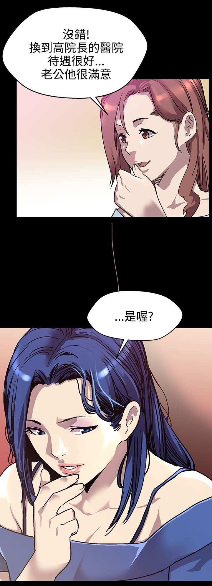 第15章：反击13
