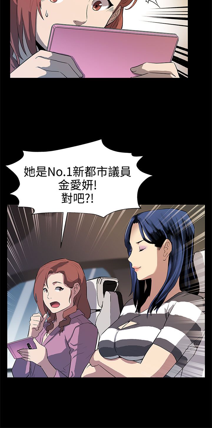 第22章：获得信任14