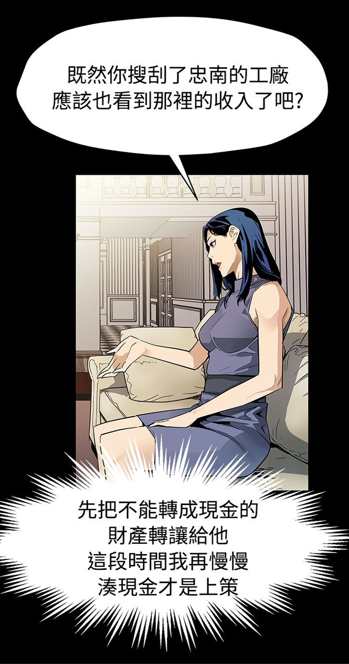 第42章：见死不救12