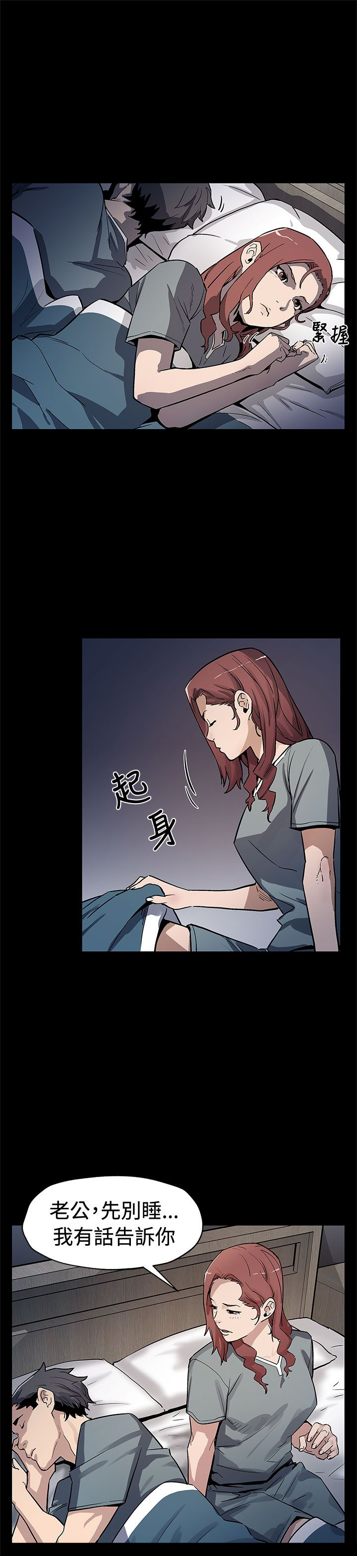 第53章：报仇11