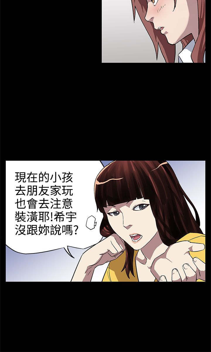 第7章：置办家具3