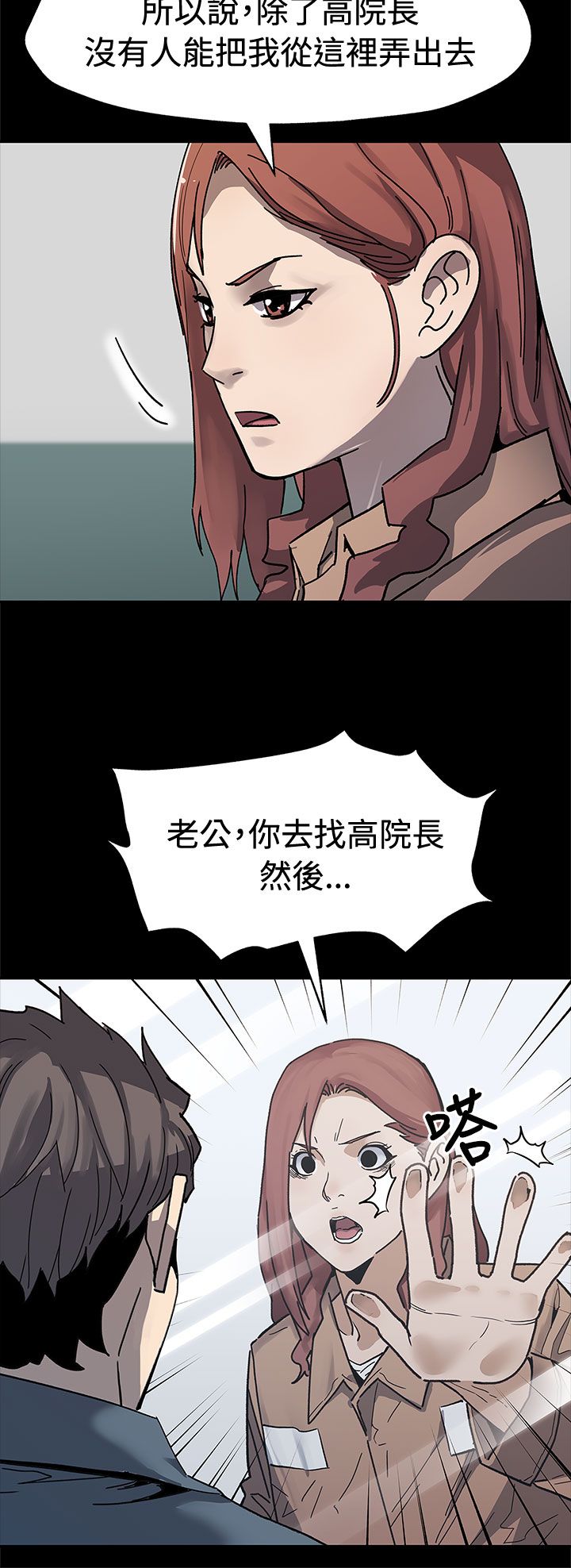 第50章：无条件答应1